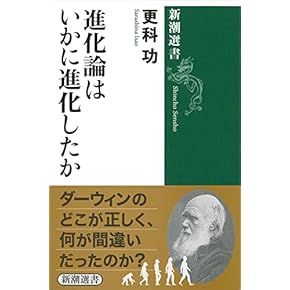 Amazon.co.jp: 遺伝子・分子生物学 - 生物・バイオテクノロジー: 本